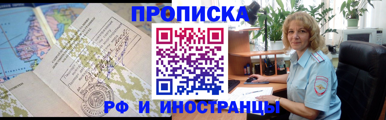 регистрация для дет. сада в Мантурово